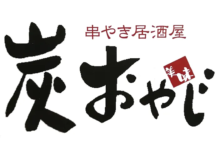 札幌で海鮮居酒屋を探す観光客の方へ|北海道の海の幸を満喫できる人気エリアと選び方